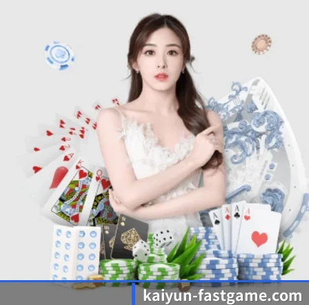 公司成立 - 开云电竞应运而生,获得国际认证资质,为用户打造合法合规的休闲互动平台。