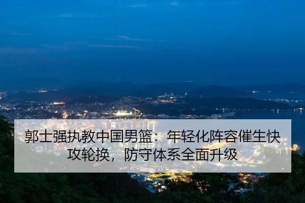 guo-shi-qiang-zhi-jiao-zhong-guo-nan-lan-nian-qing-hua-zhen-rong-cui-sheng-kuai-gong-lun-huan-fang-shou-ti-xi-quan-mian-2-443.jpg